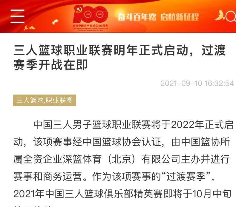 “卢顿真的是一支非常棒的球队，积分榜并不能真实反映出这支球队的实力，即使他们在比赛中没有赢球，他们其实也踢得非常好，今晚肯定是一场艰难的比赛。